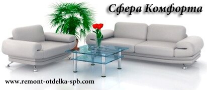 НашРемонт-чрп