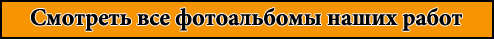 НашРемонт-чрп